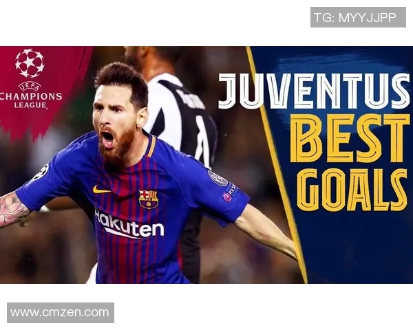 2020年尤文图斯与巴萨精彩对决视频回顾与分析