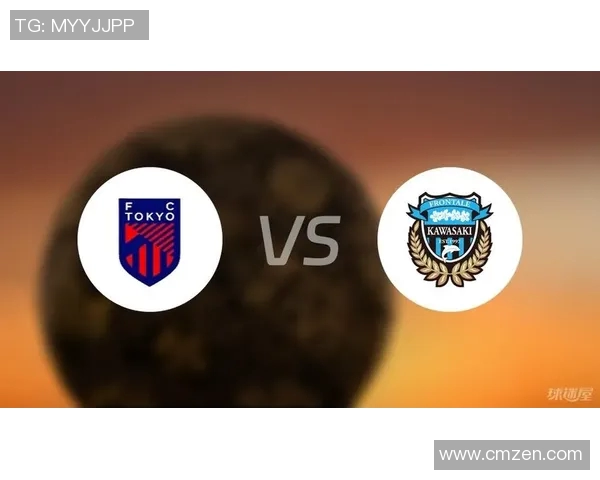 东京与川崎前锋对决前瞻分析及比赛结果预测