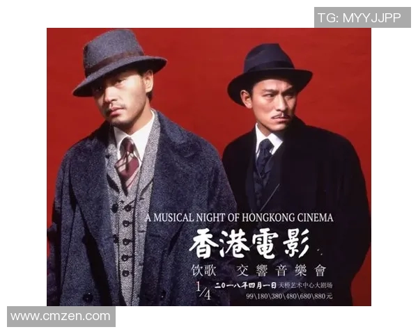 中国与中国香港国歌演唱的情感共鸣与文化认同探讨