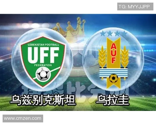 乌拉圭与秘鲁比赛时间及赛事前瞻分析详解